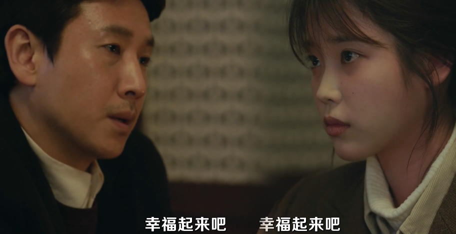 《我的大叔》七八九十集嘚啵嘚:李至安的大尺度(一)