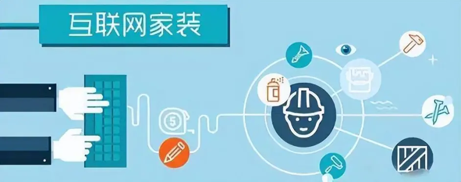 室内设计网上接单平台哪个好？