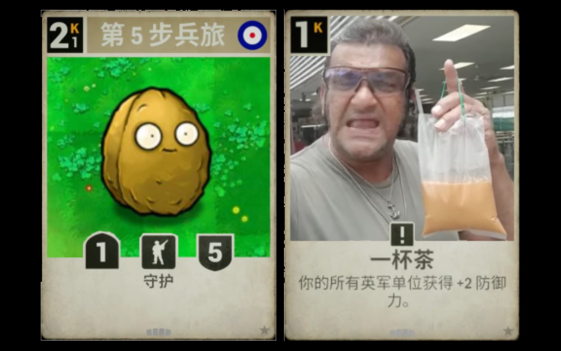 【kards】吊图合集(2)