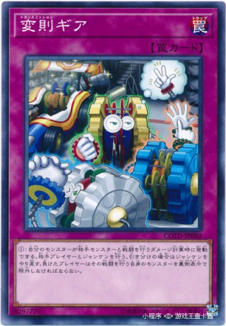 神秘四奥卡片盲盒 3ae4d8bf75a75e3bda4c5b0aad593cf2f662f98e.jpg