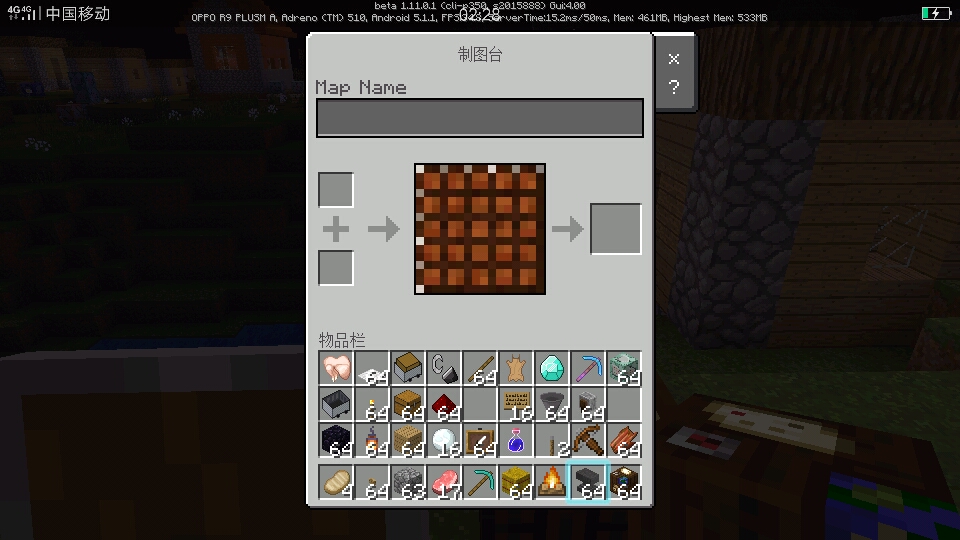 minecraft基岩版1.11发布