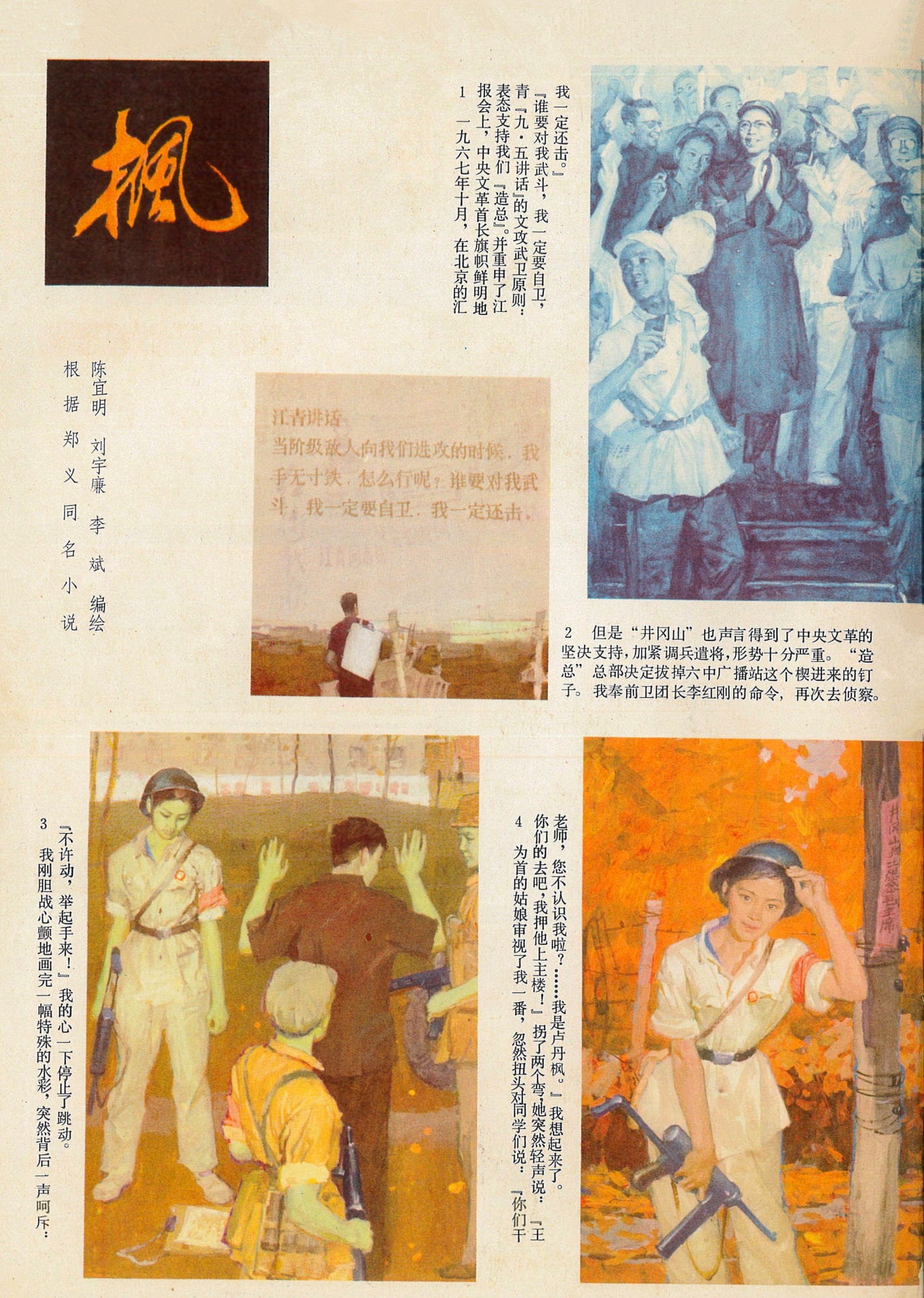 3af5ea49380ef86e85c171ea8493aa09063b1820.jpg