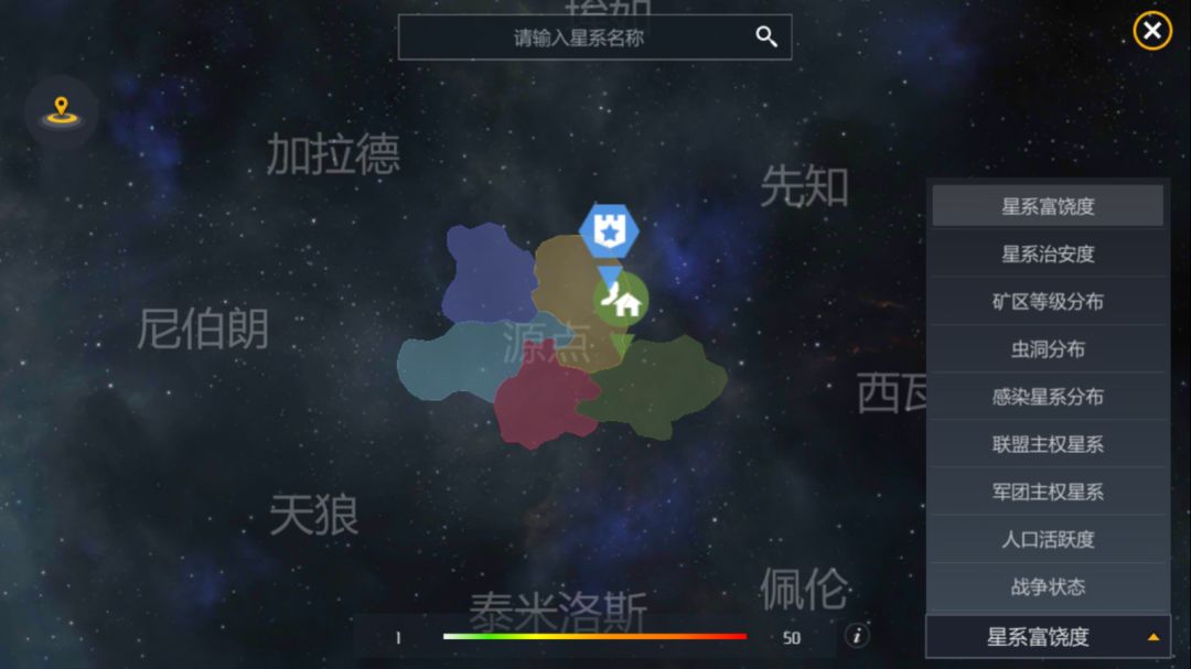 银河前哨站丨宇宙星图展示