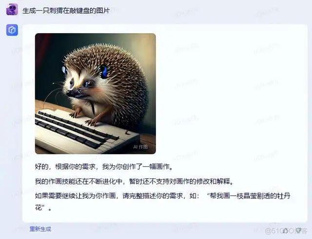 AIGC爆火的背后需要掌握的基础原理插图1 AIGC爆火的背后需要掌握的基础原理插图1