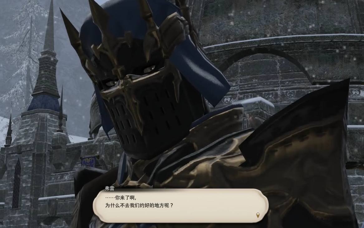 via 《【最终幻想14】暗黑骑士职业任务剧情流程实况【ff14】》 洒