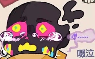 这是paper jam