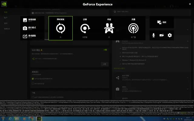 NVIDIA如何改变视频录制技术？