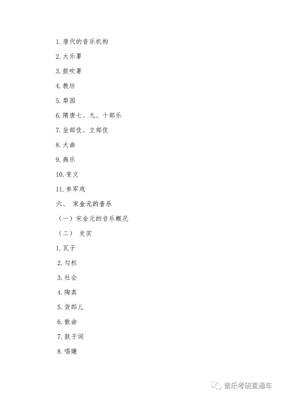 當(dāng)女帝的橙光游戲攻略