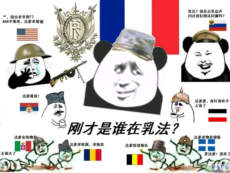 法兰西:我也算日不落帝国 日本:越南人民站起来了!