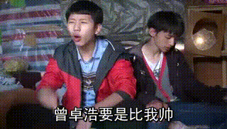 曾卓浩创意添加gif图片字幕 网友:脑洞大开啊