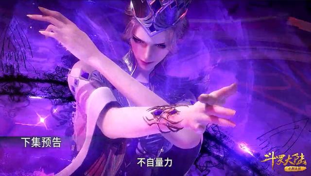 第一个克制魂环反噬的人,她的实力远不止如此,因为比比东是双生武魂
