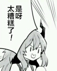 漫画中的q版表情包#1