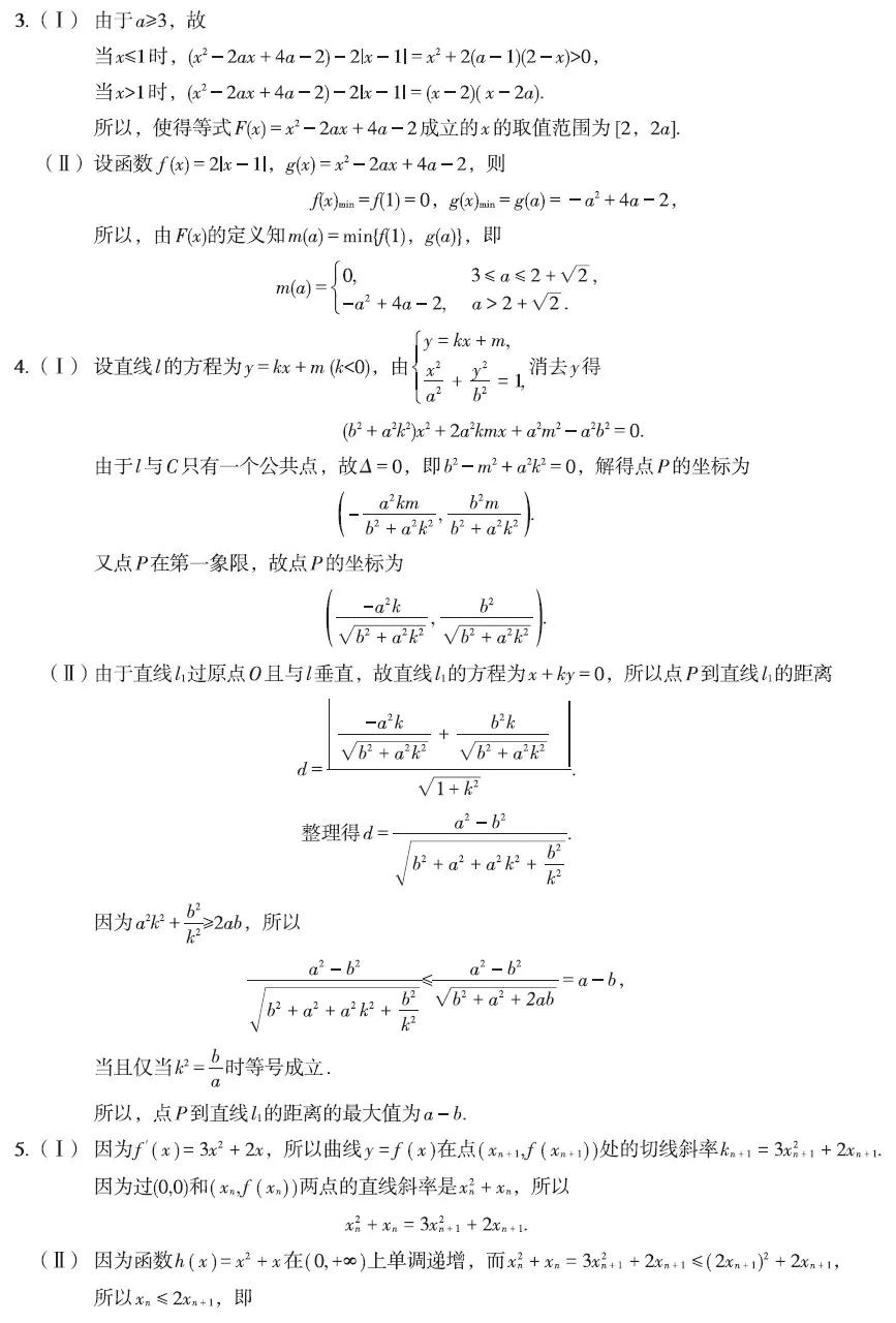 3b39370ea297714125db38b11d50e107035130f9.jpg