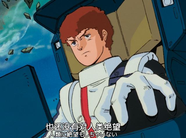 看了10年高达我终于开始理解夏亚这个角色