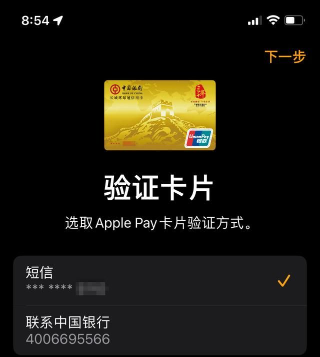 中信信用卡app收不到验证码