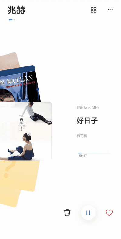 忘掉qq网易云音乐吧,这款音乐播放器真神了