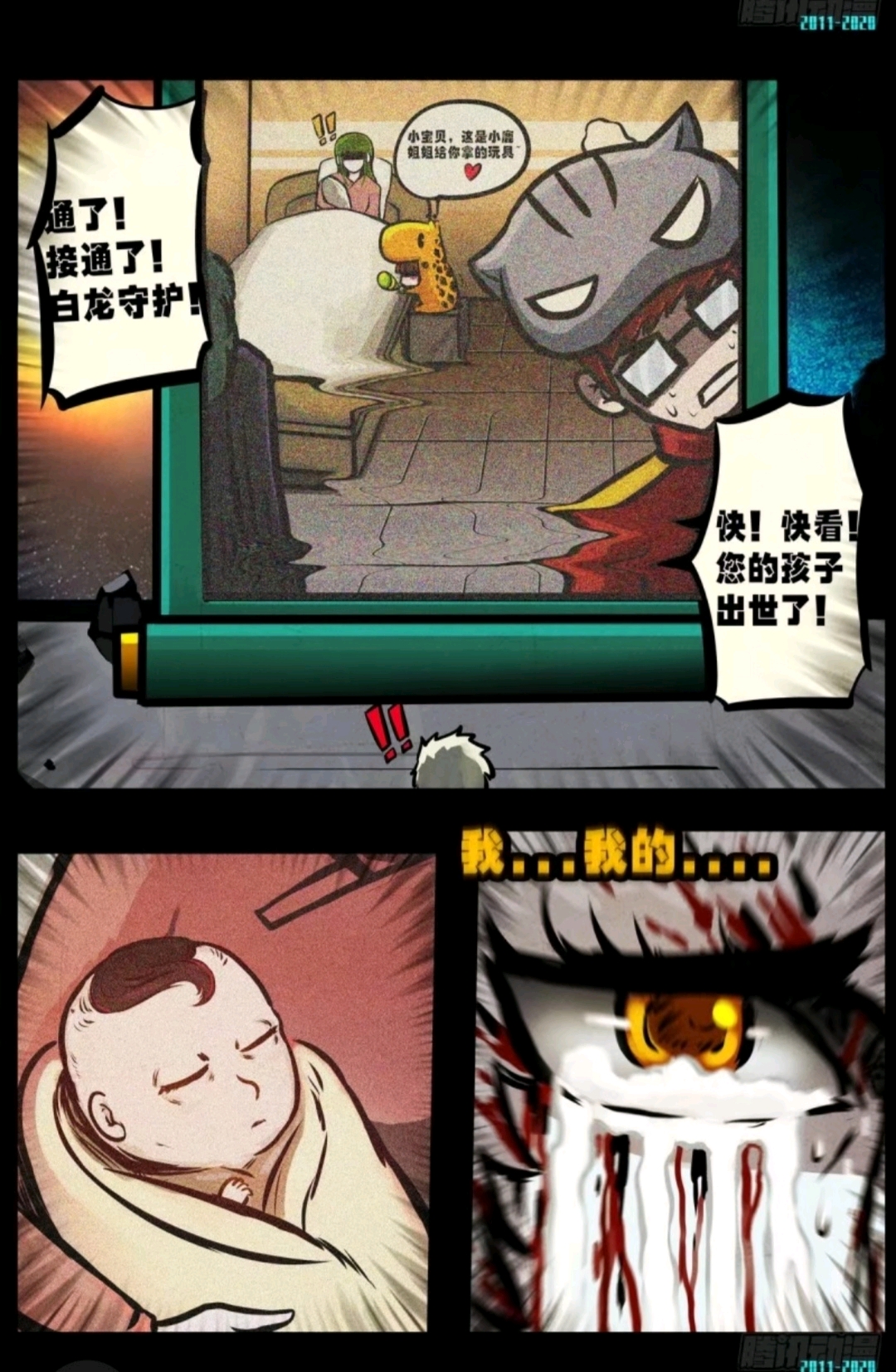 尸兄完结