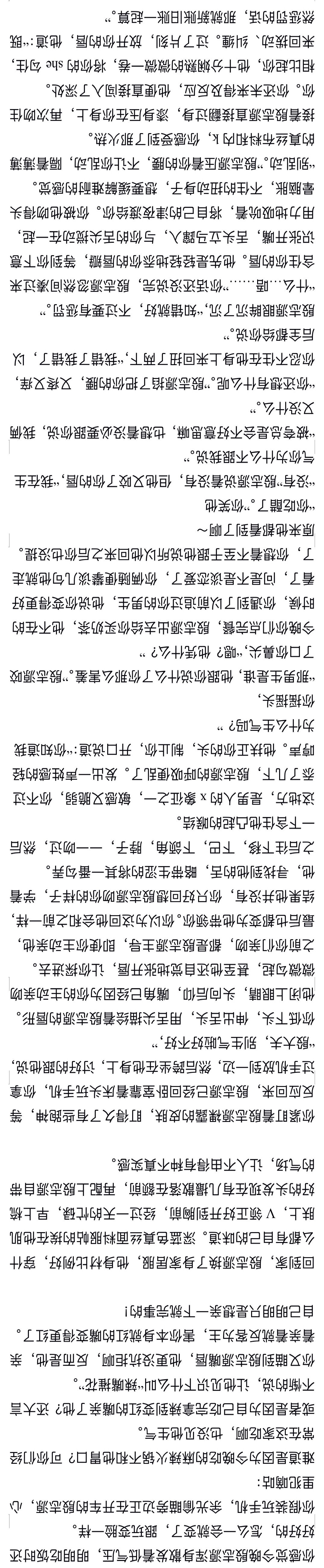 大学宿舍女孩一起互慰:嗯嗯 宝贝用力嗯嗯 百合互慰h小说