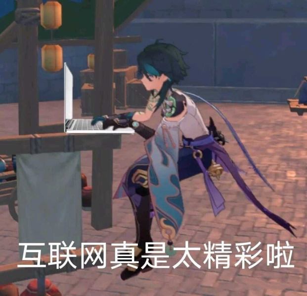 游戏 手机游戏 原神表情包收录(二十) 二,一些外服的梗图 (图片由贴吧