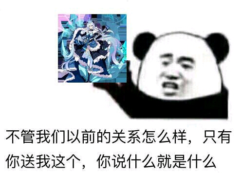 [崩坏三]沙雕表情包分享 二十四