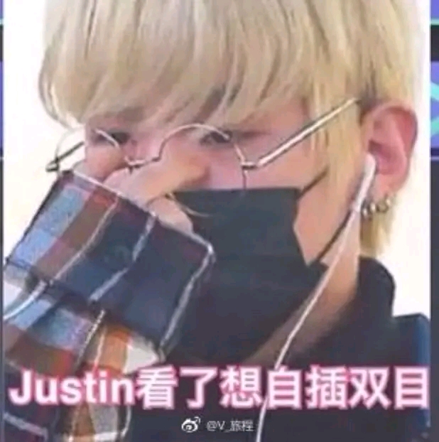 乐华七子next表情包(2)