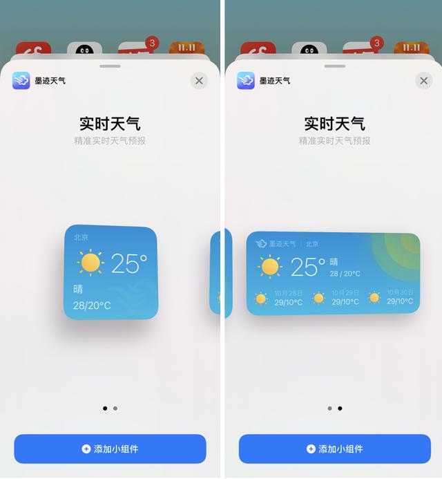 ios科技推荐 3b87cc49b2a8191675c9e1de36627cd2ccde31d5.jpg