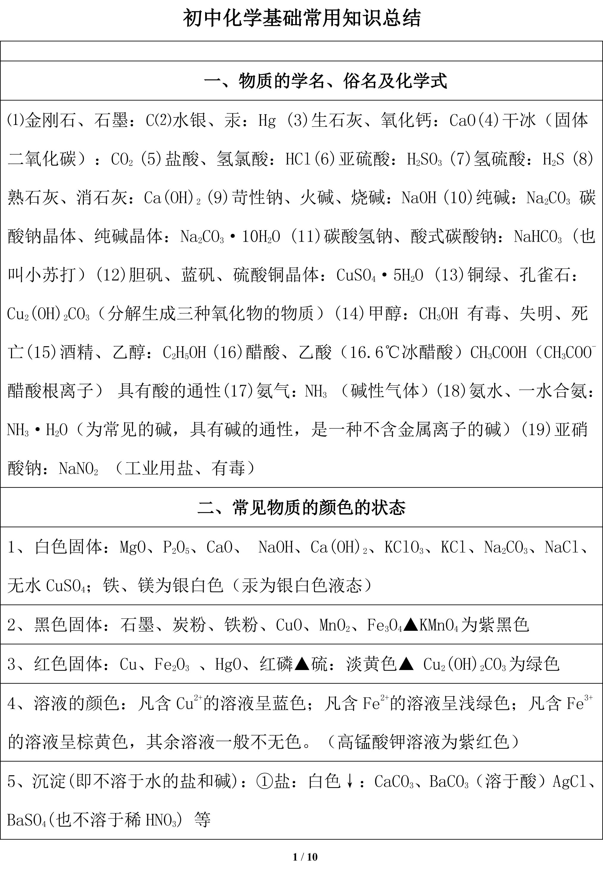 3b8d2cacbc82b1f65e94bb435c31f9a680c2c889.jpg