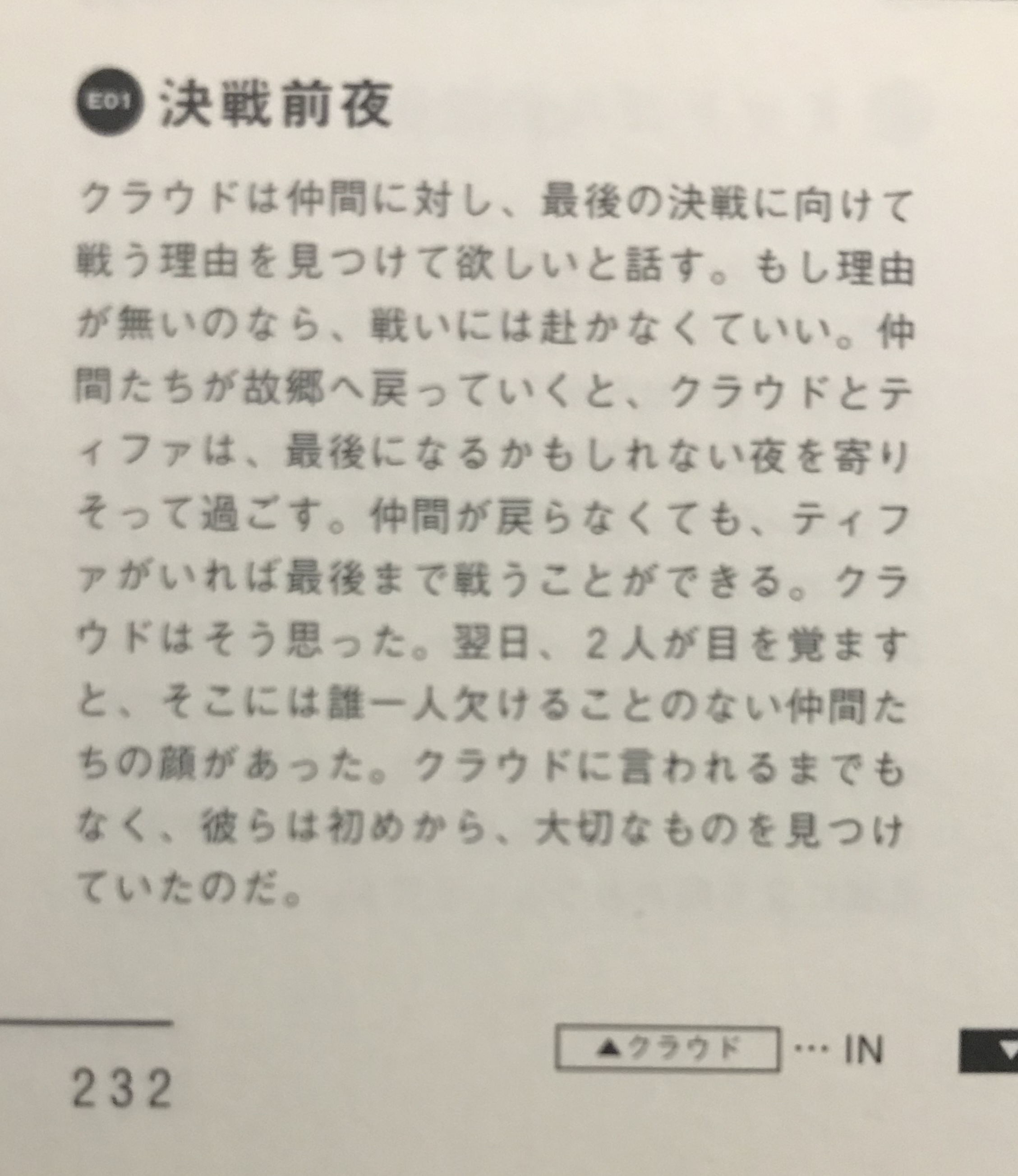 相依为命简谱_相依为命简谱陈小春(3)