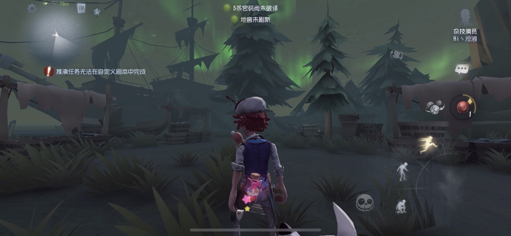 第五人格/湖景村的六个出生点//口诀记忆法