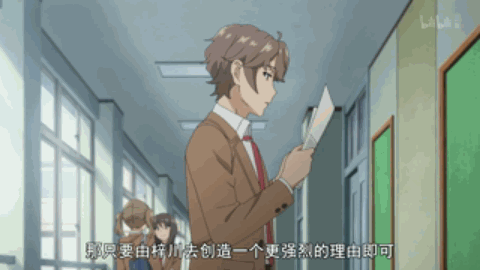 青春猪头少年不会梦到兔女郎学姐第一卷第五章只有你不在的世界