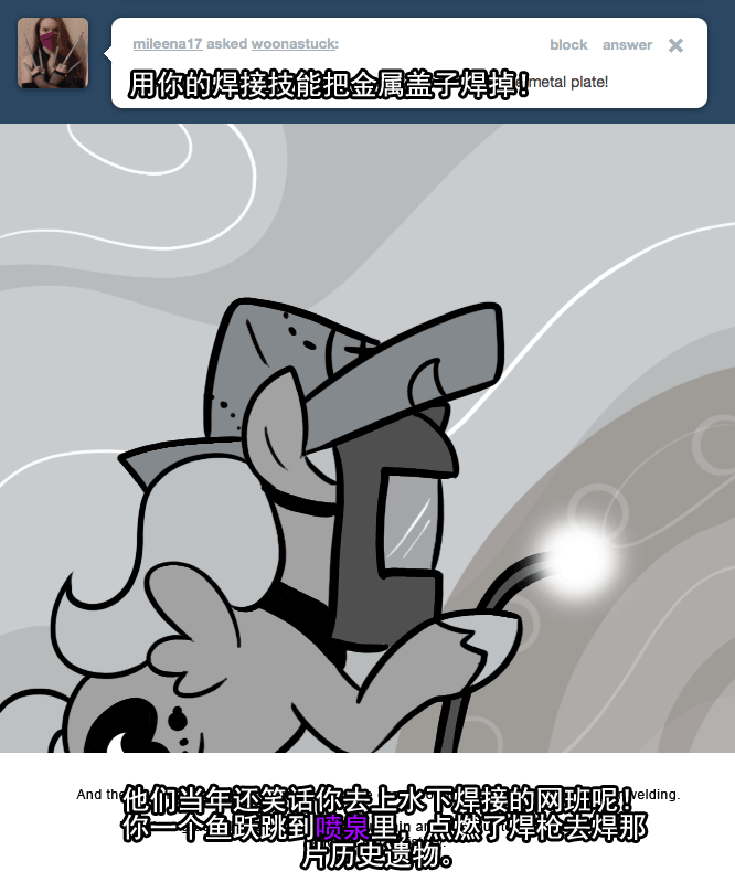 mlp转载月亮上的小露娜第一次更新
