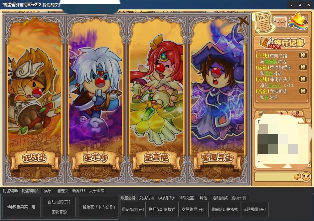 摩尔勇士短暂的盛世外挂和官方神操作下的牺牲品