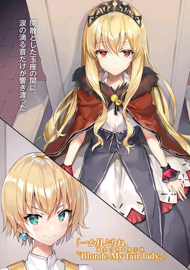 问题儿童都来自异世界——二次元美图第七期