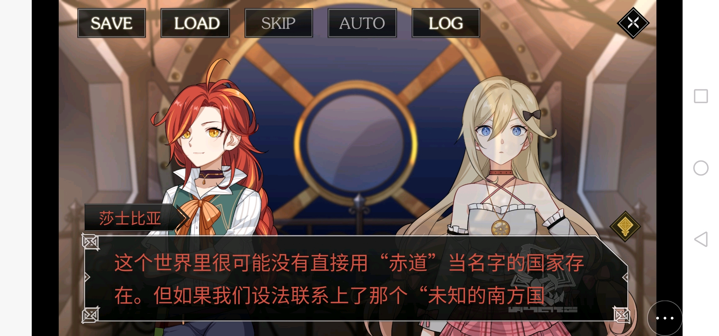 【崩坏3】视觉小说「幽兰黛尔」剧情解析第十九期:千年石雕诉夙愿