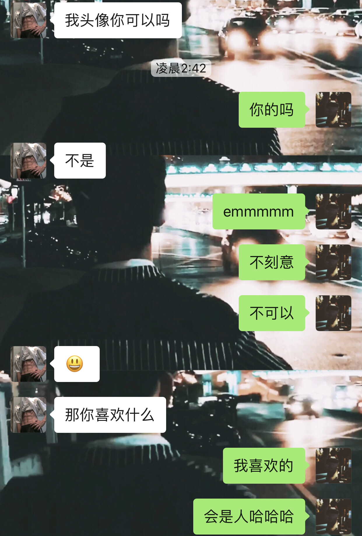 带你进入哼里唧气的世界(/ω) #11