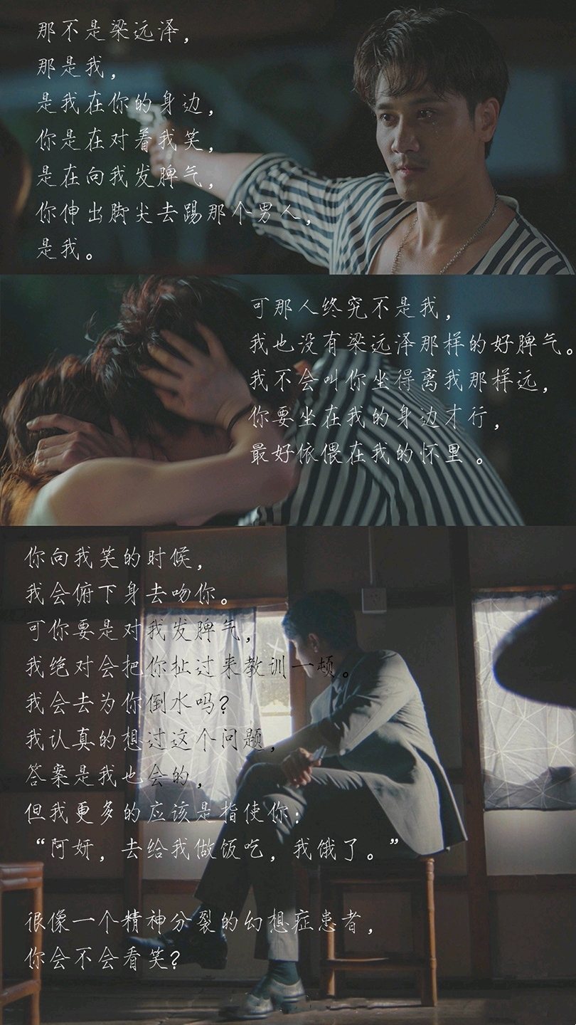 掌中之物——何妍后续