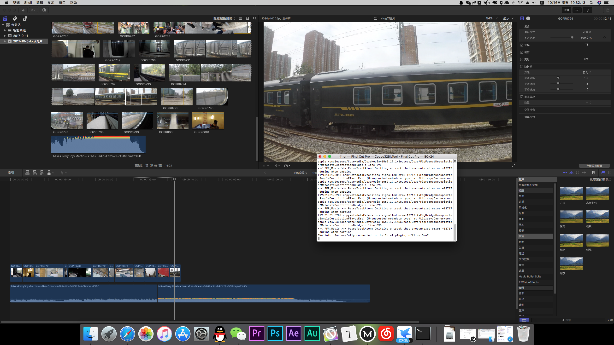 升级macOS High Sierra后fcpx破解版无法使用