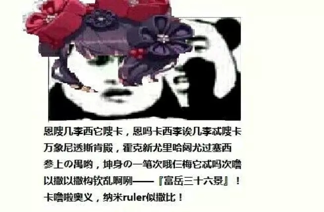 大家,要一直欧气满满啊!尼禄祭,加油!花嫁布姐通通出货五宝!