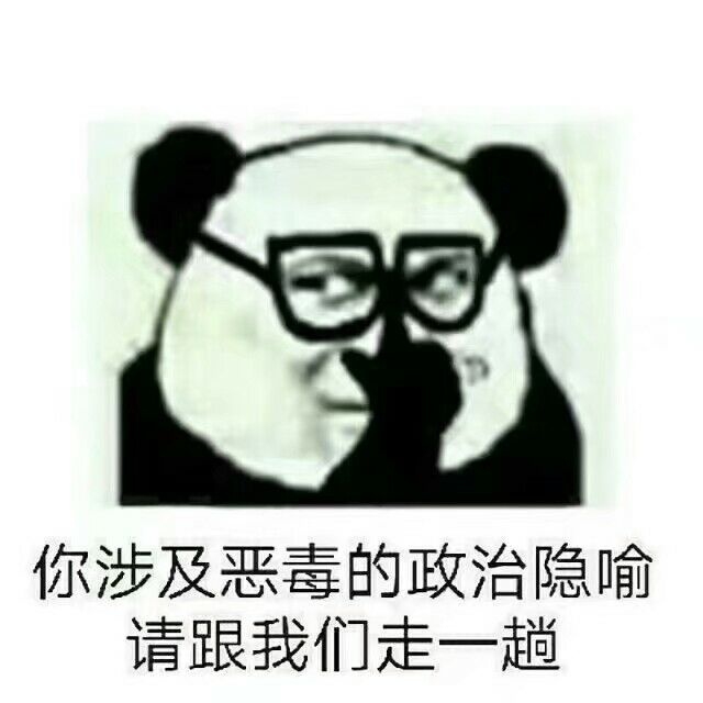 【求助】我的粉丝都是假的怎么办(关于粉丝的meme(瞎)
