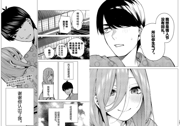 漫画解说完结版 3c057d6a0c10f0b1e767d59943083c8a951c5704.png