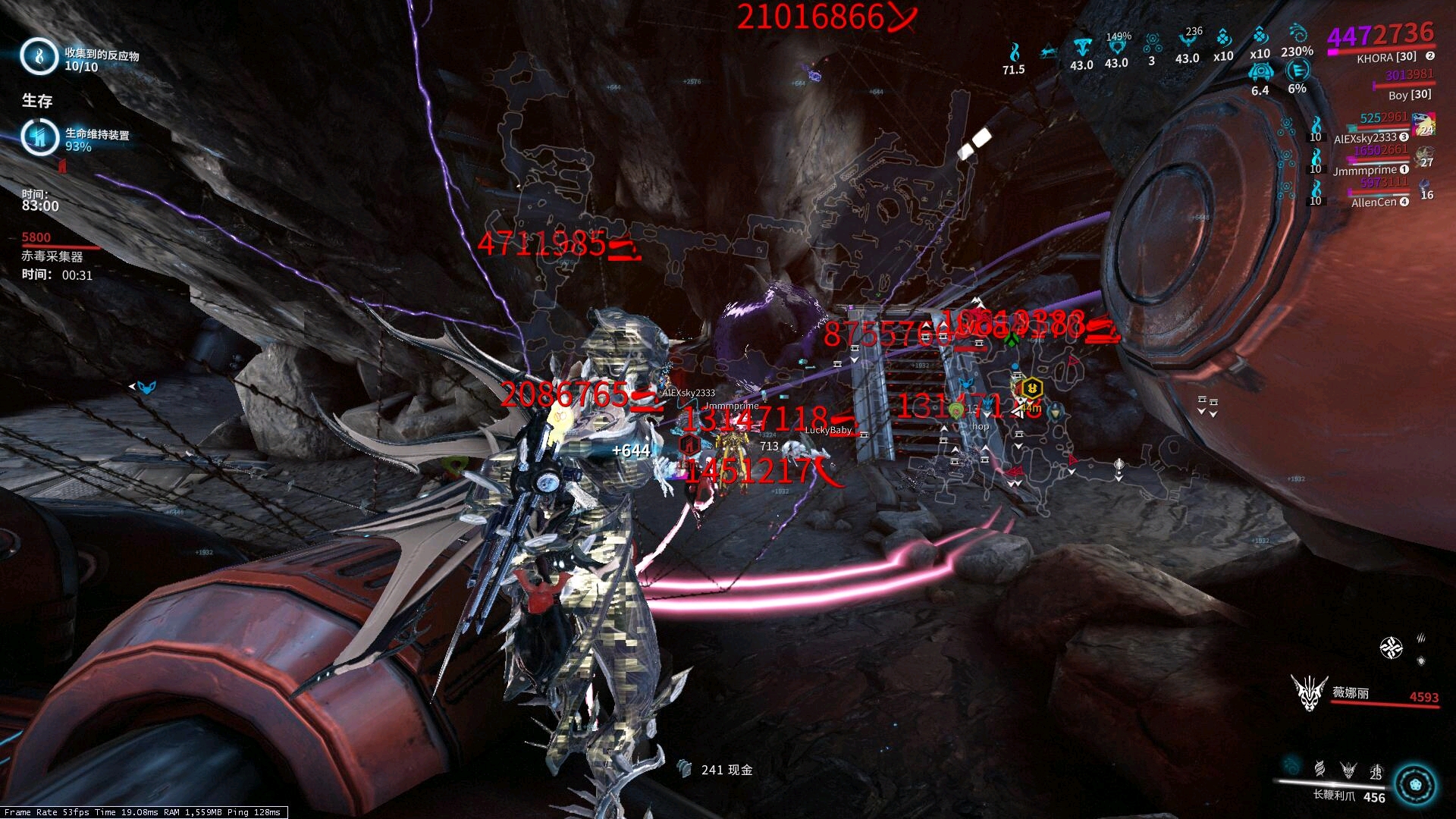 warframe猫刀,warframe猫甲 warframe安魂生存khora长鞭利爪猫刀配卡改良