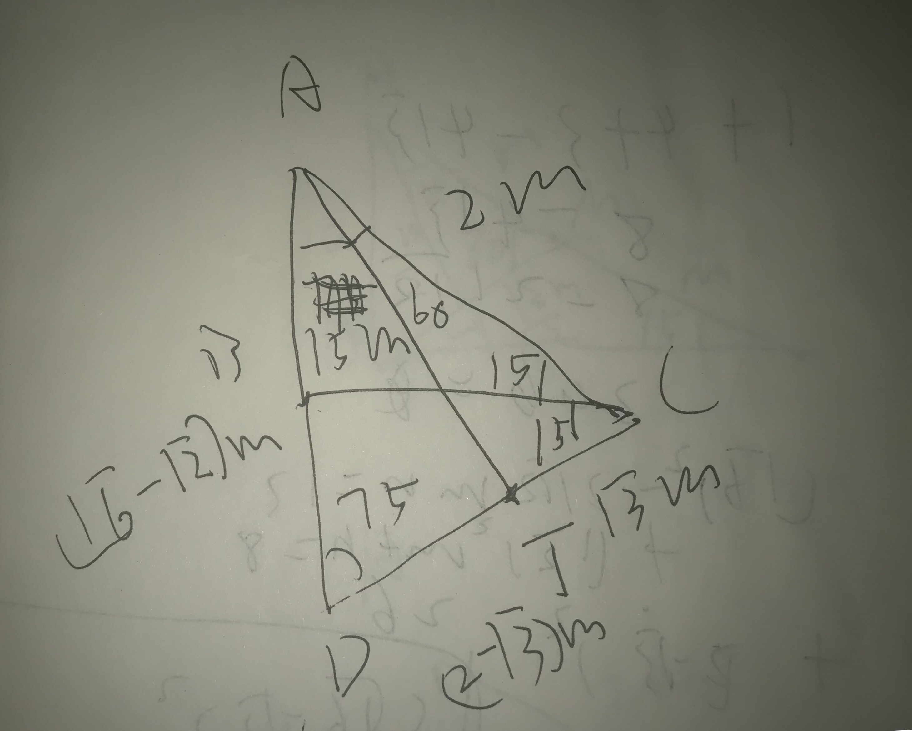 两种运用30度求出含15度直角三角形的tansincos正弦余弦正切值的方