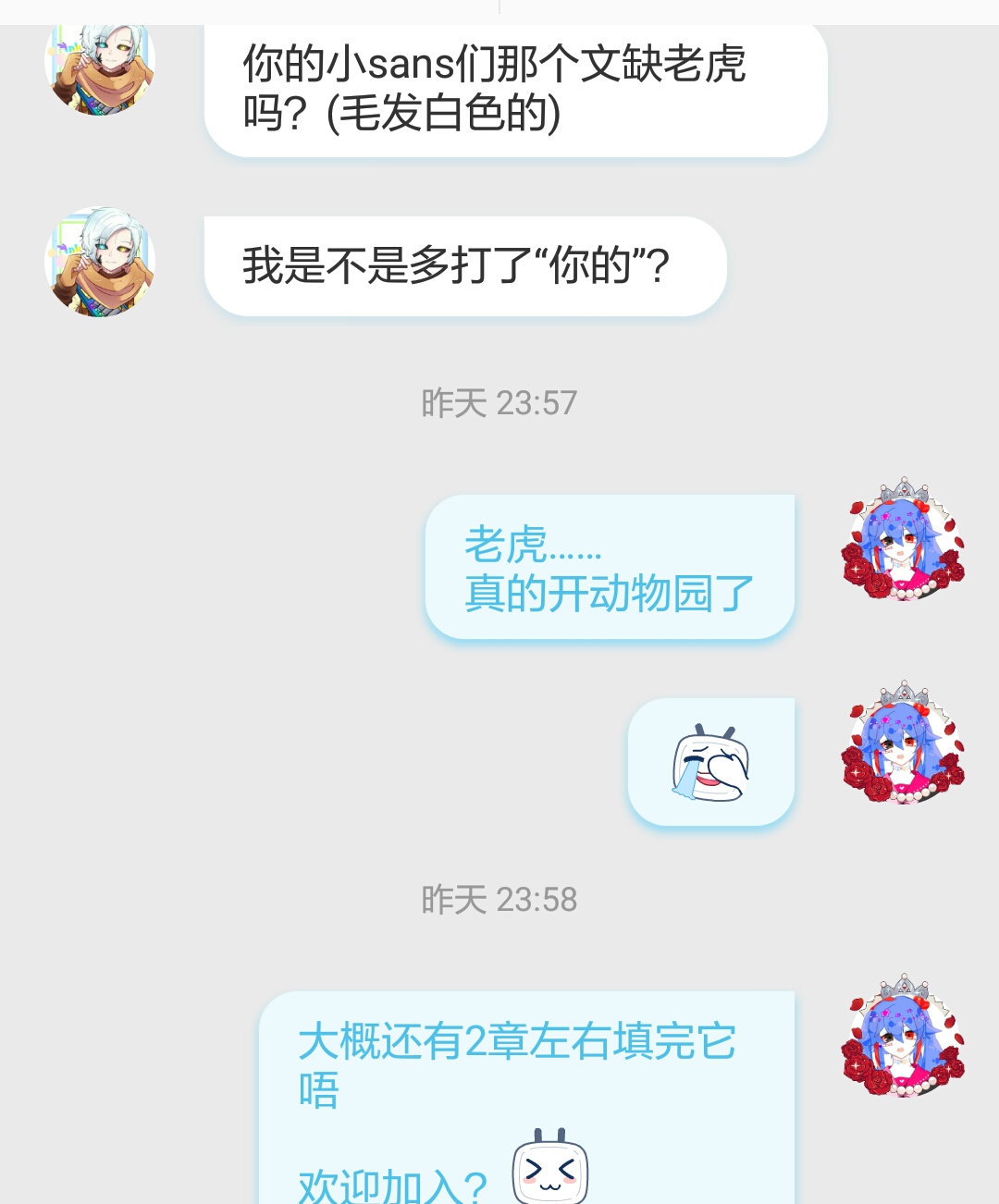 物) 她人设:cv3929484 最后填完它?