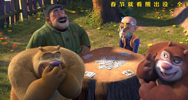 熊出没李老板真实身份的4种猜测
