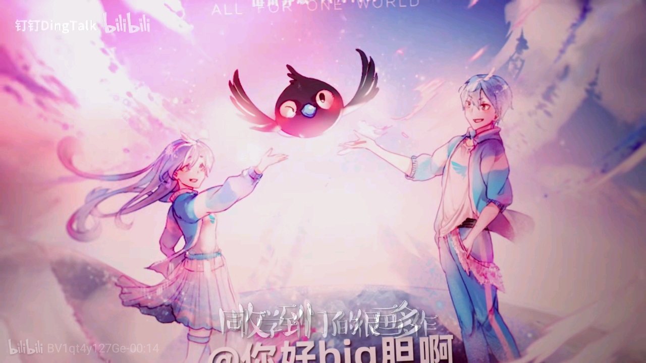 钉钉头像壁纸分享