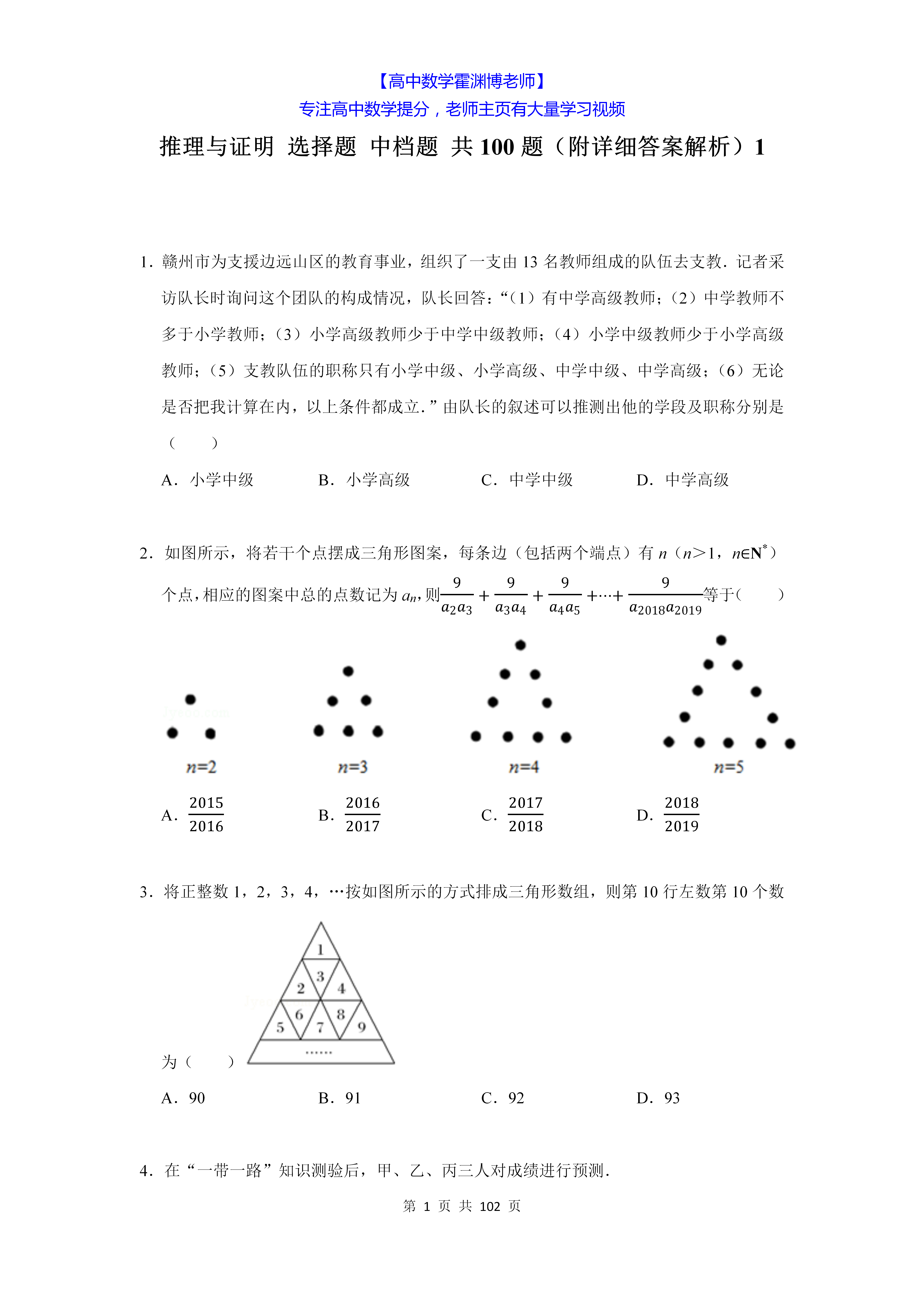 3c4e4e630856b3452f8e8a92e80bad1548b290fe.png