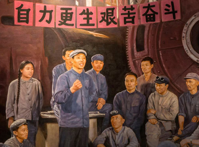 计划经济,社会主义与中国革命的成就——节选自 伊文思《毛泽 东以后