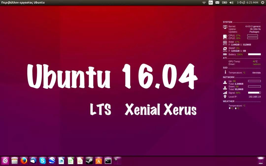 人工智能 深度学习笔记15:ubuntu16.04 下深度学习开发环境搭建与配置