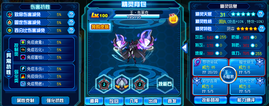 王·布莱克