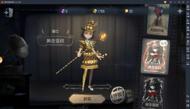 第五人格:咒术师新皮曝光,获玩家好评如潮,这才是真正的金皮!